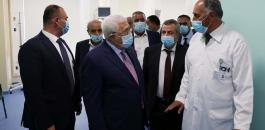 الرئيس عباس في مستشفى الاستشاري