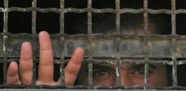 palestine-israel-prison.jpg