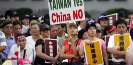 الصين وتايوان