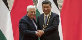 الصين والشعب الفلسطيني