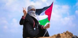 فلسطين في مؤشر السعادة
