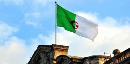 جلسات الحوار الوطني في الجزائر