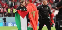 المنتخب المغربي وفلسطين