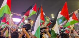 الاعتراف بدولة فلسطين