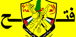 فتح.png-003b50ce-2481-431c-92fd-bb575fe868ff.png