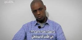 منغستو.jpg