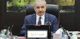 مجلس الوزززارء.jpeg