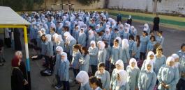 fatemia-school-nablus.jpg