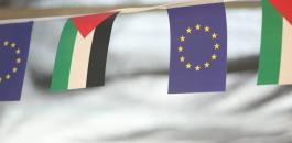 EU-Palestine-2_0.jpg