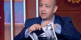 عمرو اديب والمرشيح الرئاسي