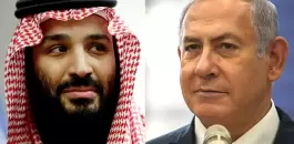 السعودية واسرائيل والتطبيع