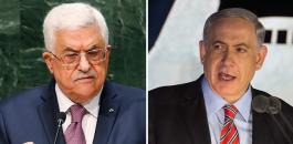 الرئاسة الفلسطينية ونتنياهو