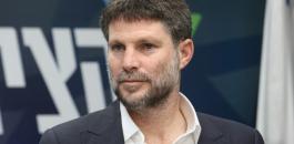 srael's Finance Minister and leader of the Religious Zionist Party Bezalel Smotrich attends a meeting at the parliament, Knesset, in Jerusalem on March 20, 2023. AFP.jpg