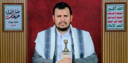 Leader-of-the-Yemeni-Houthi-group-Abdul-Malik-al-Houthi-1.jpg