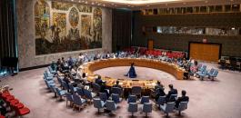 مجلس الامن.jpg-d9afb7f2-d53a-47cf-ae7c-273242d647a4.jpg