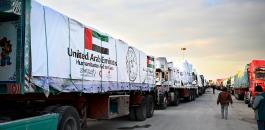 مساعدات اماراتية