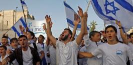 Flag-March-Jerusalem.jpg