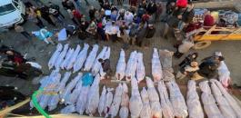 dead-bodies-jawyeih-alot-730x438.jpg