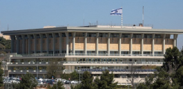 knesset-building.png