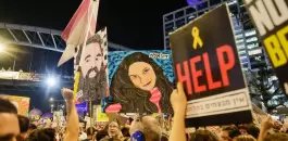 AA-20240928-35764576-35764556-PROTEST_IN_TEL_AVIV_DEMANDING_HOSTAGE_SWAP_DEAL.webp