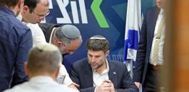 israel-knesset-jerusalem-smotrich-march-2023-afp.jpg.jpg