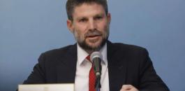 سموتريتش