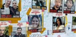 skynews-doron-steinbrecher_6546932.jpg