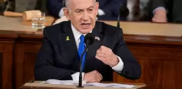 2024-07-24T202217Z_1719888680_RC2U19A4NR0H_RTRMADP_3_ISRAEL-PALESTINIANS-USA-NETANYAHU-1721854071.webp
