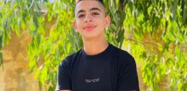 الشهداء في كفر مالك