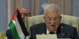 الرئيس في القمة.jpeg-c731b9b9-7040-4076-88d6-d273a22fcd3b.jpeg