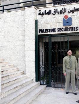 بورصة فلسطين 