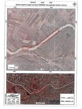 الاستيلاء على اراضي بيت لقيا 