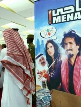السعودية تعلن رسمياً اعادة فتح دور السينما 