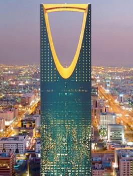 Kingdom-Centre
