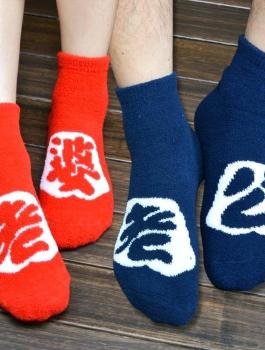 النوم في الجوارب 