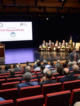 ماذا يعني أن تكون رام الله "مدينة منيعة"