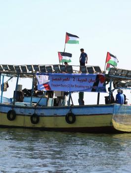 سفينة لكسر الحصار عن غزة 