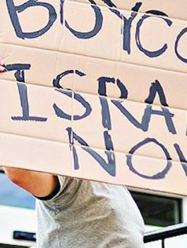 BDS واسرائيل 