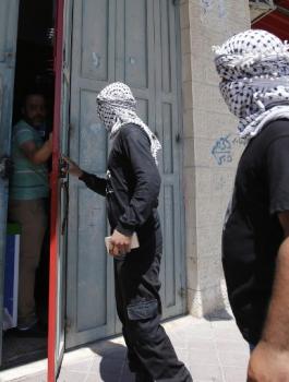 الاضراب في الاراضي الفلسطينية يوم غدا الثلاثاء 