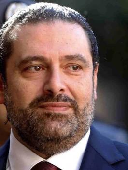 استقالة سعد الحريري 