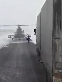 هبط بالطائرة ليسال عن الاتجاهات 