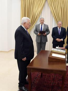 المحكمة الدستورية العليا 