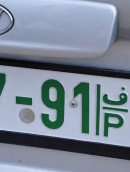 ارتفاع حالات سرقة لوحات السيارات الفلسطينية في الضفة الغربية