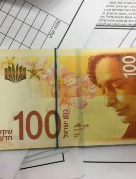 عملة اسرائيلية جديدة 