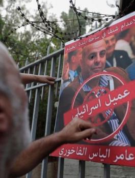 عملاء اسرائيل في لبنان 