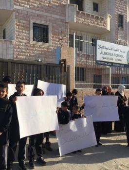 تأجيل قرار البت بإعادة افتتاح مدرسة النخبة بالقدس