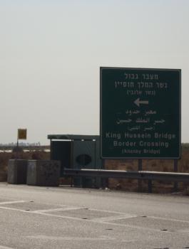 allenby-border-crossing-sign