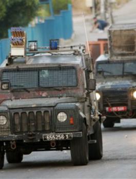 مثلث الشهداء 