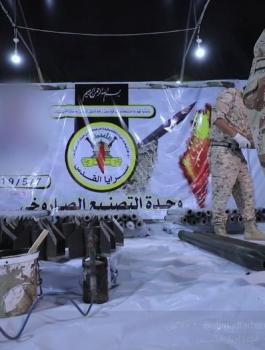 سرايا القدس