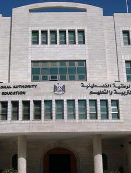 التربية